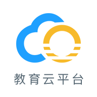 哈尔滨教育云平台app下载-哈尔滨教育云平台(哈尔滨市教育局App)v1.4.9 官方版
