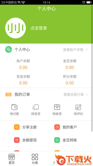 贵州小小世界截图1