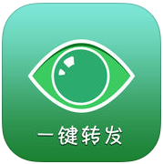 朋友圈一键转发免费版ios-苹果微信一键转发软件(暂未上线)v1.0 iphone免越狱版