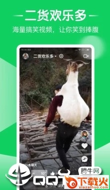 趣实拍app截图3