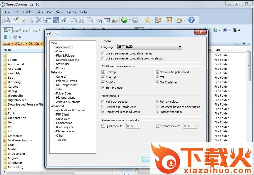 speedcommander 17 v17.00 8600 免费版 截图1