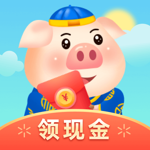 来玩养猪场app v1.0.1 安卓版 来玩养猪场app v1.0.1 安卓版