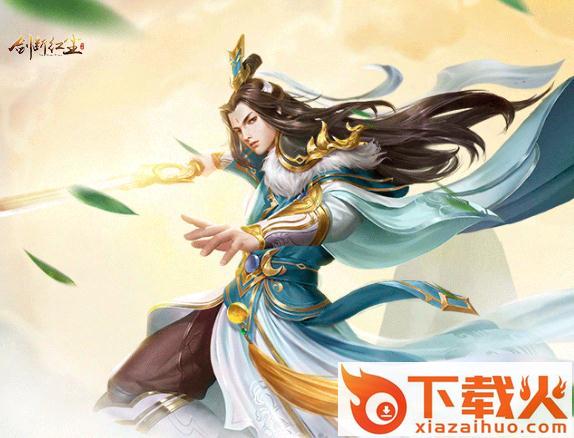 剑断红尘手游截图3