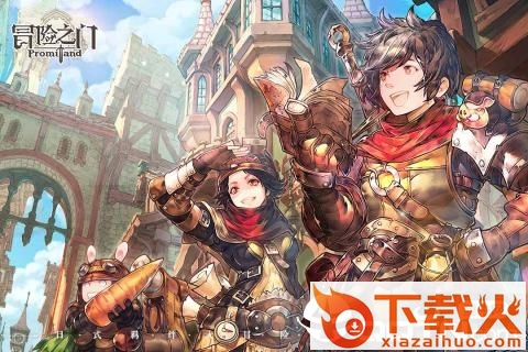 冒险之门九游版截图1