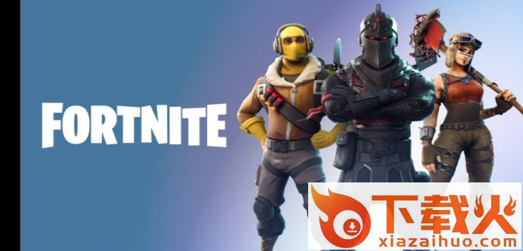fortnite手游国际版截图1