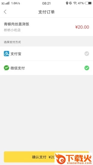 幸福娄烦截图2
