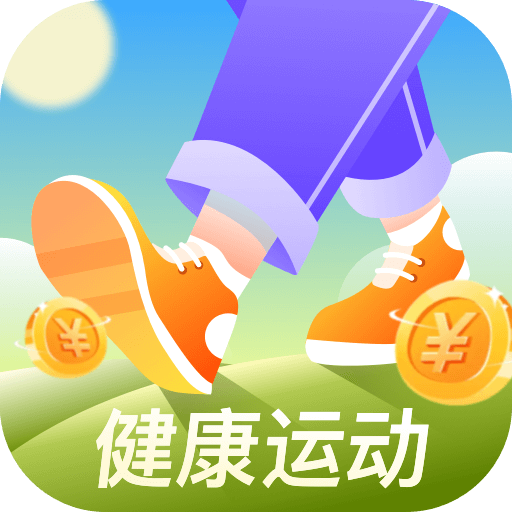 好运计步宝 v1.0.31.a1 最新版