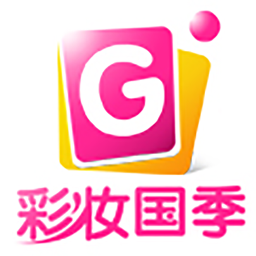 彩妆国季app下载-彩妆国季appv1.9.4.1 安卓版