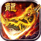 传奇之巅手游 v2.0.21 安卓版 传奇之巅手游 v2.0.21 安卓版