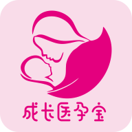 成长医孕宝 v1.0.5 安卓版 成长医孕宝 v1.0.5 安卓版