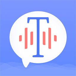 录音转文字备忘录 v1.9.8 最新版