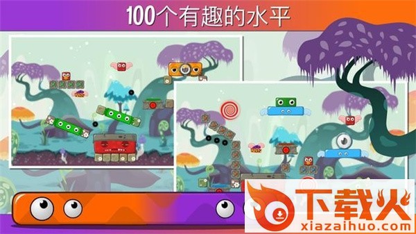 怪物之地2Monsterland 2截图2