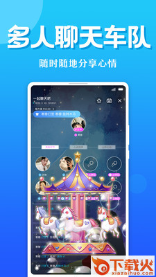 甜狗截图1