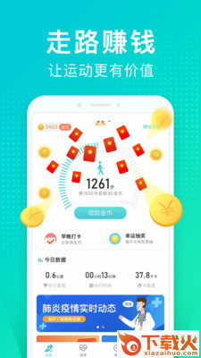 猫扑运动截图1