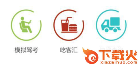 贵阳头条截图3