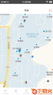 快点云打印app截图1