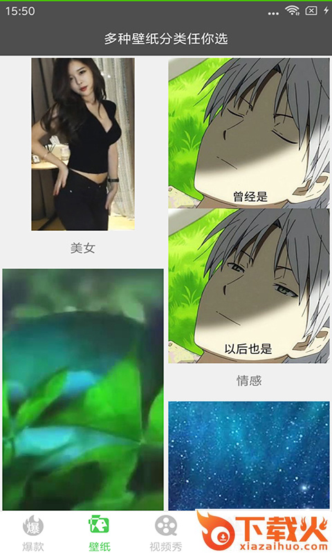 快乐十分时时乐截图1