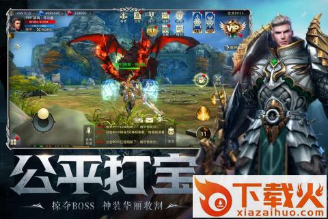 命运2圣天使截图2