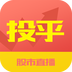 投乎股市直播下载 v2.0.0 安卓版