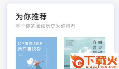 琴叶小说截图3