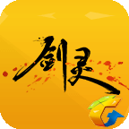 剑灵官方app下载-剑灵助手v0.5.0.928 安卓版_剑灵官方助手