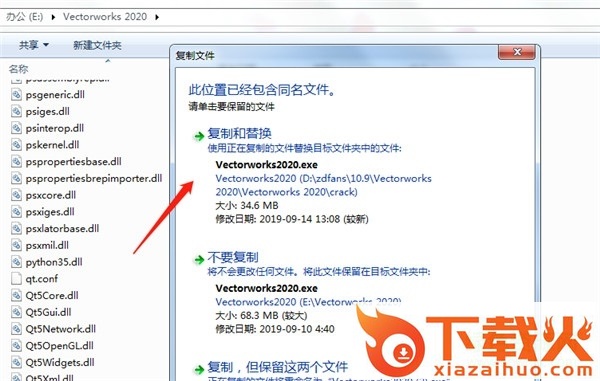 Vectorworks 2020 SP0中文 完美激活特别版 截图2