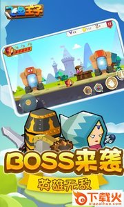 飞鱼王子手游 v1.0 安卓版截图1