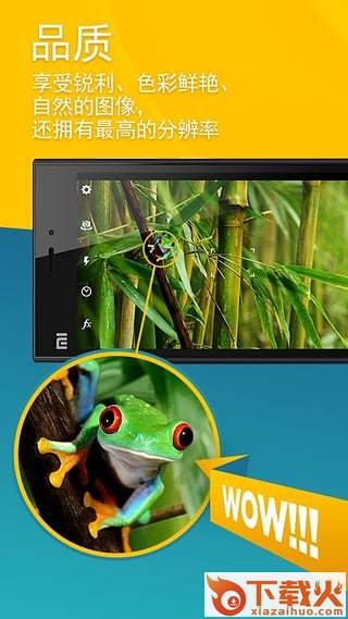 Camera MX相机app截图2