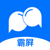霸屏微聊app下载-霸屏微聊v1.0.4 安卓版