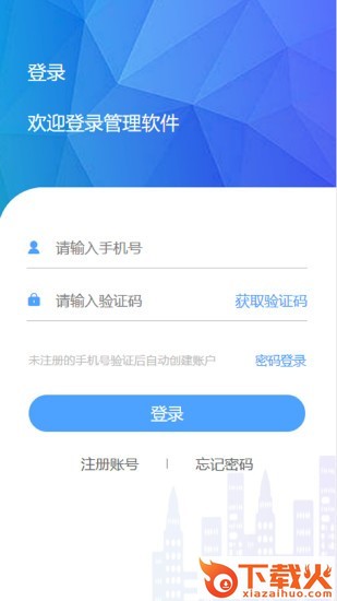 拼拼看苹果版