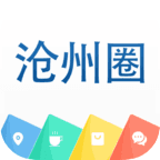 沧州圈app v2.29.200615 最新版