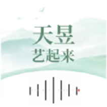 ﻿天昱艺师app下载-天昱艺师v1.4.04 安卓版