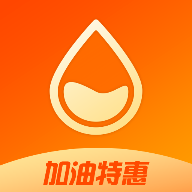 加油特惠软件下载-加油特惠appv1.0.2 最新版