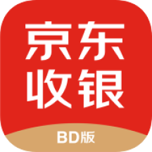 京东收银BD下载安装-京东收银BDv3.0.8.0 最新版