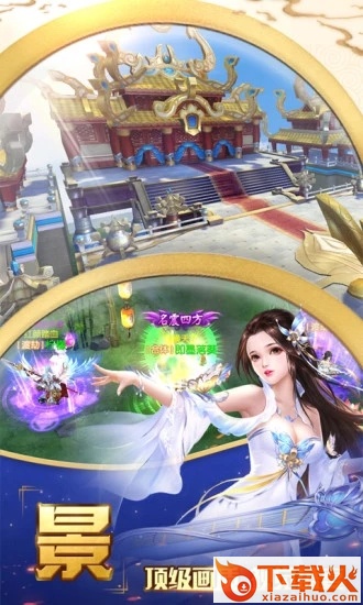 大唐问情截图2