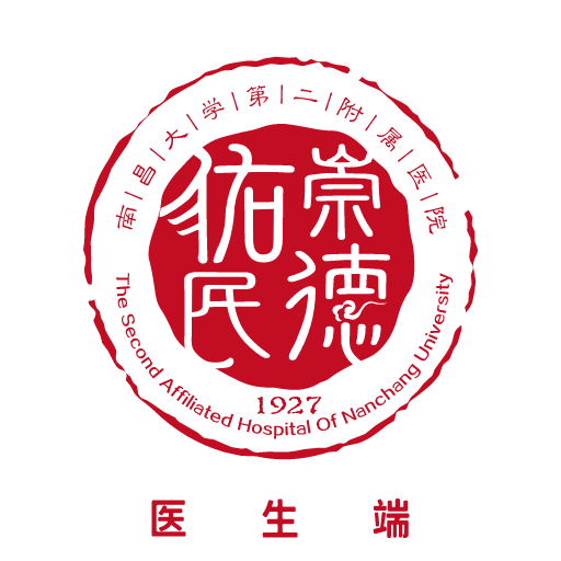 南昌大学二附院医生端 v1.1.4 安卓版 南昌大学二附院医生端 v1.1.4 安卓版