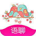 恋爱语聊吧 v1.0.0 安卓版