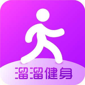 溜溜健身安卓版下载-溜溜健身app(健身赚钱)v1.0.00 最新版