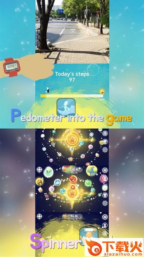 dream step v1.1 安卓版截图2
