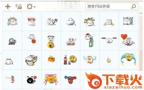 梦幻表情包2017 最新版 截图2