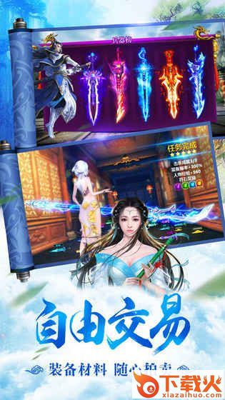 三国九州战纪截图2