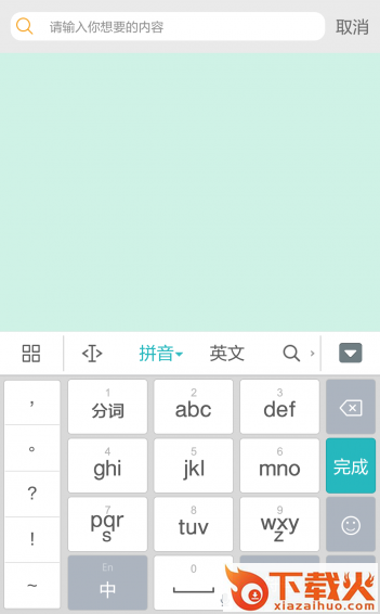 搞笑斗图大师聊天神器下载截图2