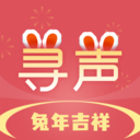 寻声朗读app下载 v7.3.4.24 安卓版