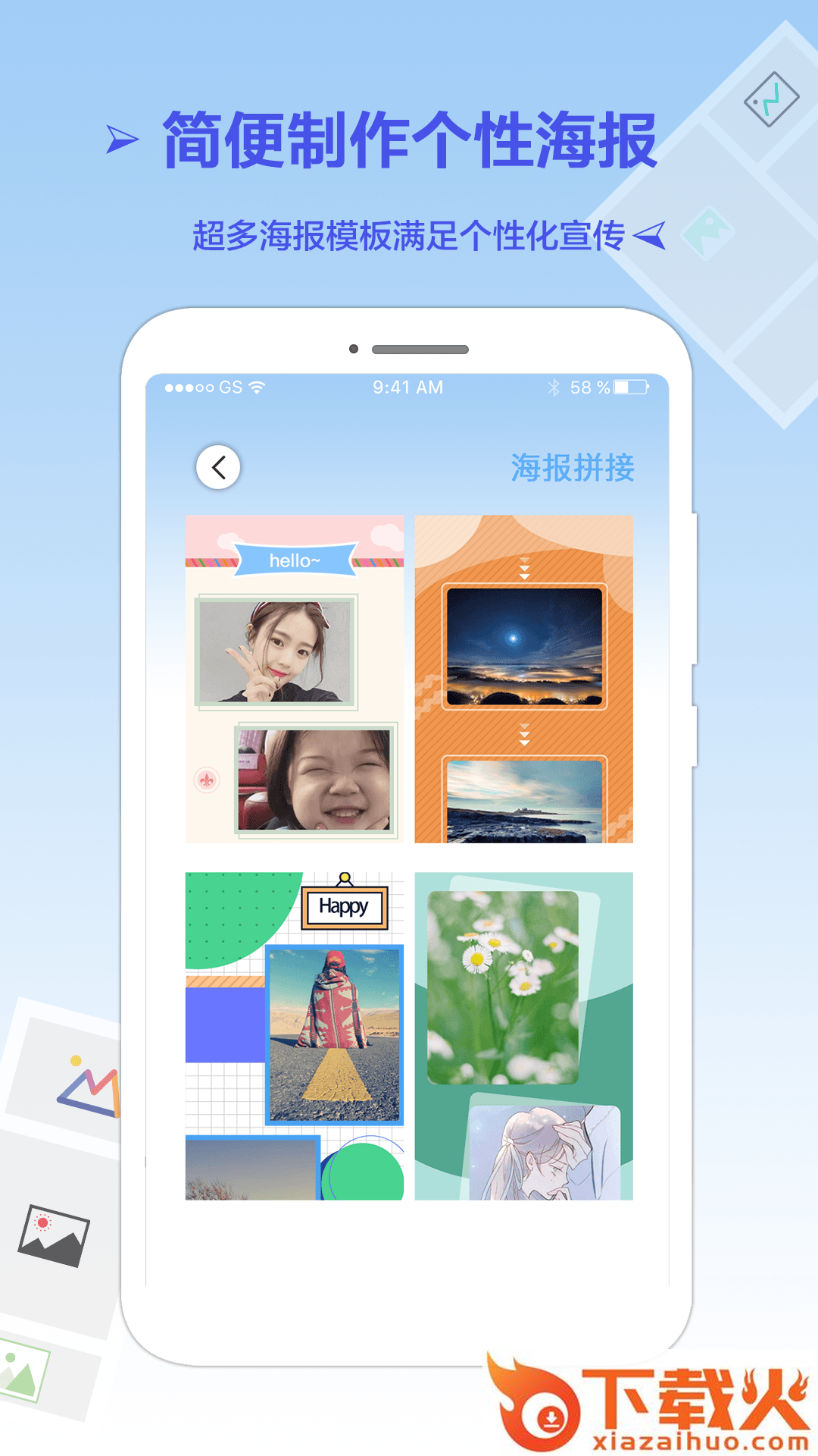 长图拼接王app截图1