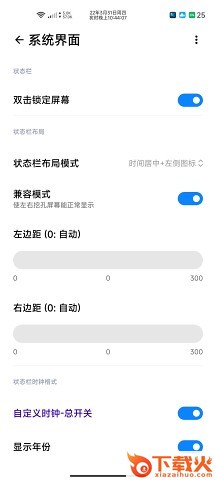 Simplicity Tools.apk截图1