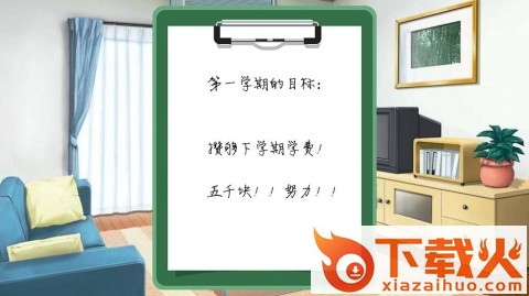 我做夫人那些年之都市物语截图1