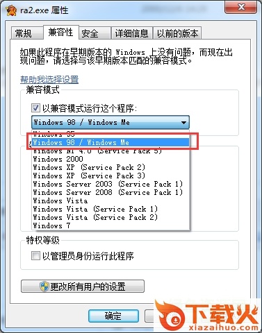 红色警戒2共和国之辉原版纯净版 绿色中文版 截图2