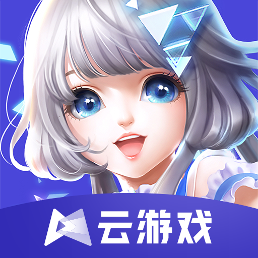 QQ炫舞云游戏 v5.0.1.4019306 最新版 QQ炫舞云游戏 v5.0.1.4019306 最新版