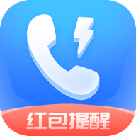 多多来电闪光秀 v2.1.0 最新版