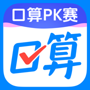 作业帮口算iphone下载-作业帮口算苹果版下载v7.11.0 ios版